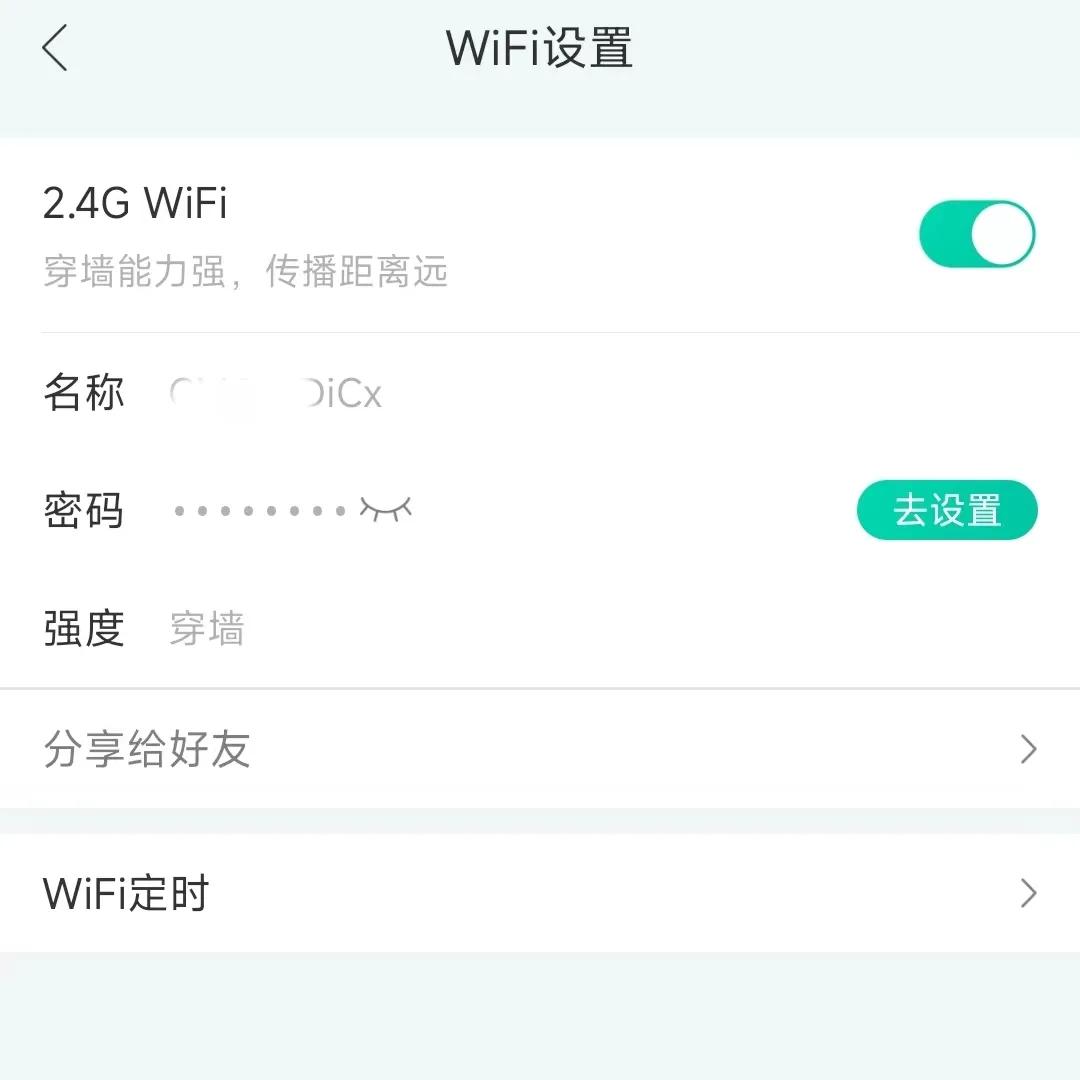 邻居蹭你家网怎么办,邻居想蹭网怎么办