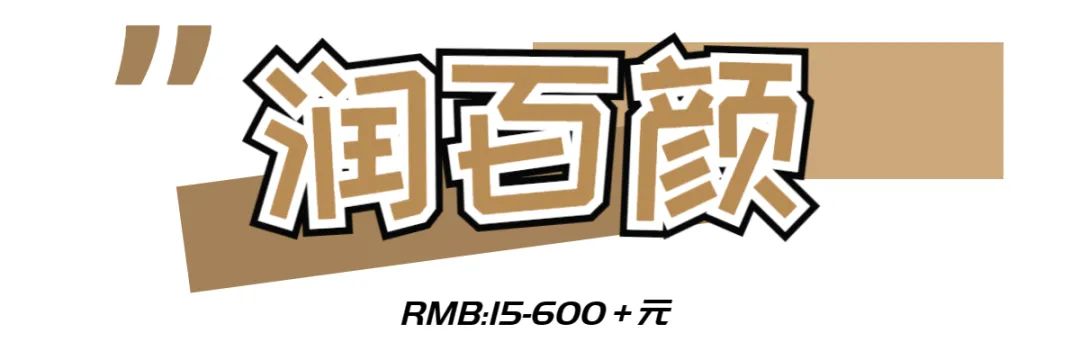 最牛的国货配全套护肤品,好的良心国货护肤