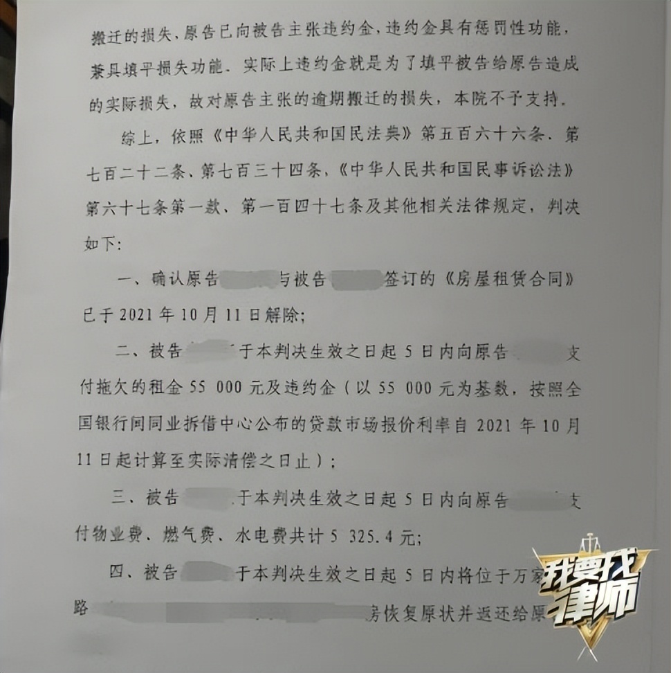 女租客离奇失踪30天,与尸体同居三个月女租客神秘失踪