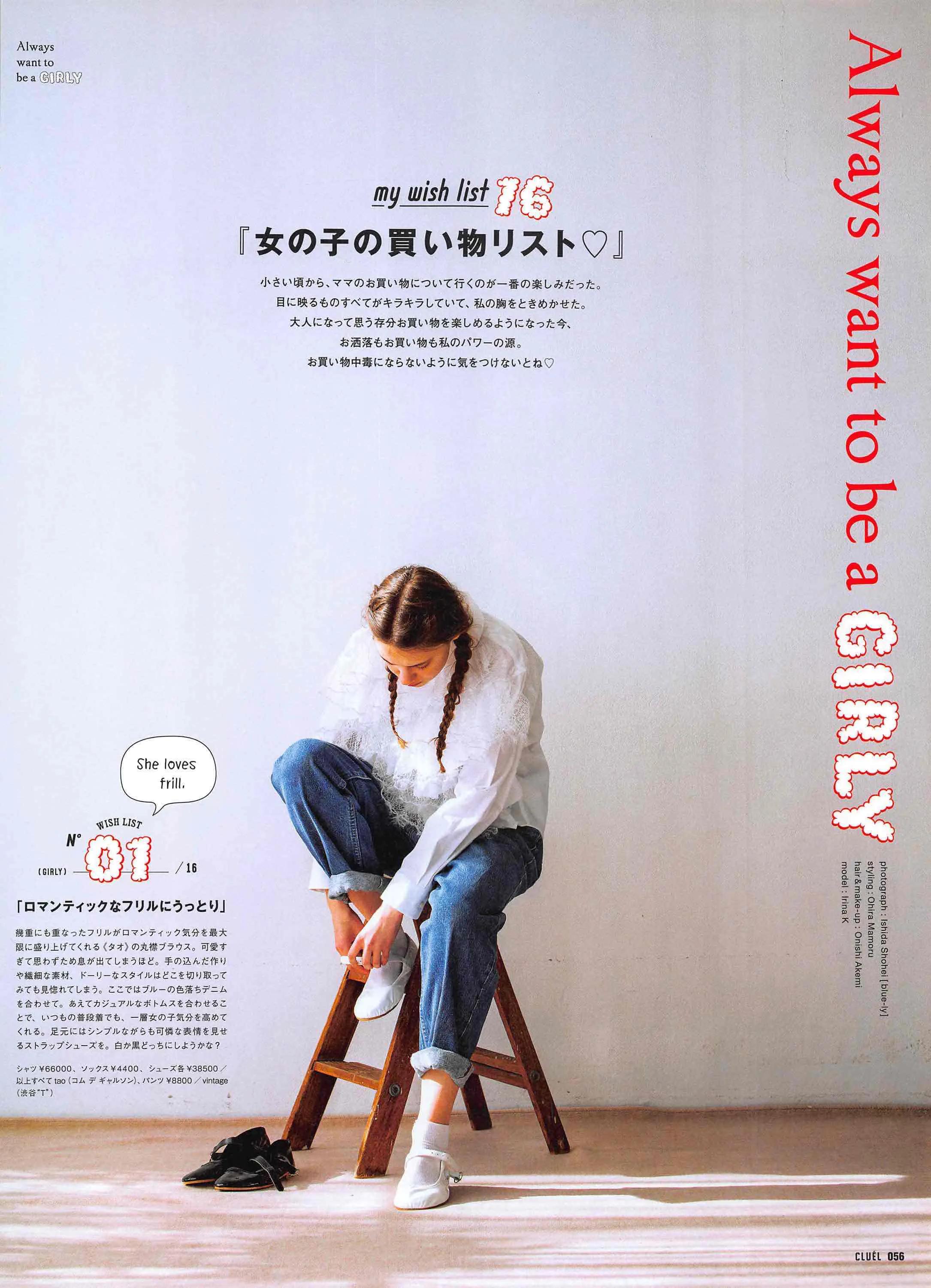 cluel杂志怎么获取,cluel杂志在线阅读