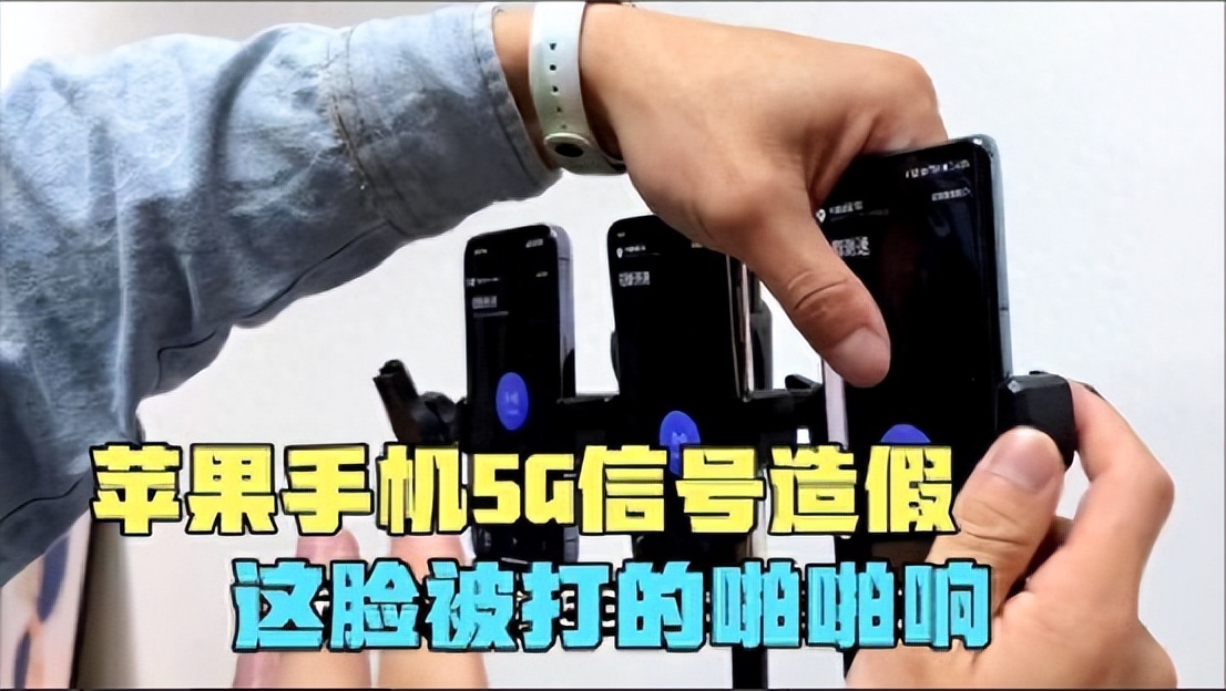 iphone15虚标5g是真的吗,苹果15是5g吗和中国的5g一样吗