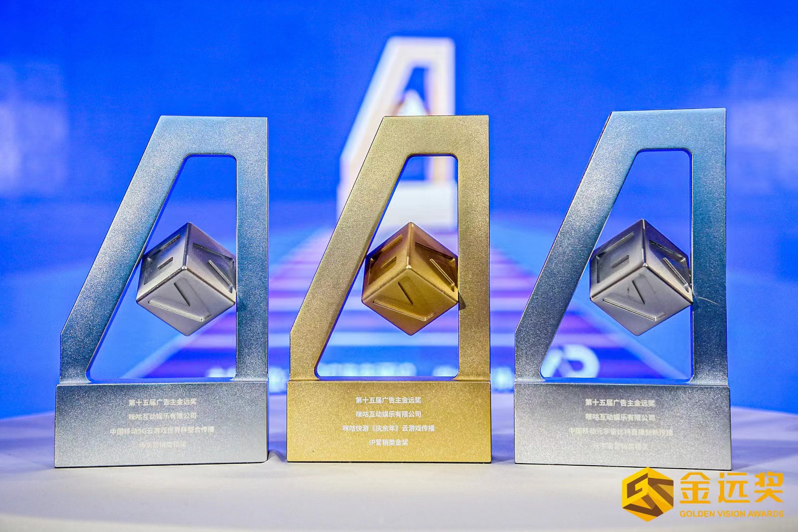 以数助实创造沉浸式元宇宙观赛体验，咪咕的比特直播大有可为