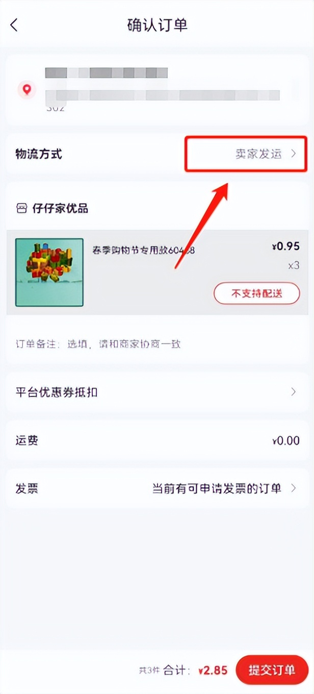 消费券怎么用最好,100亿消费券有什么用