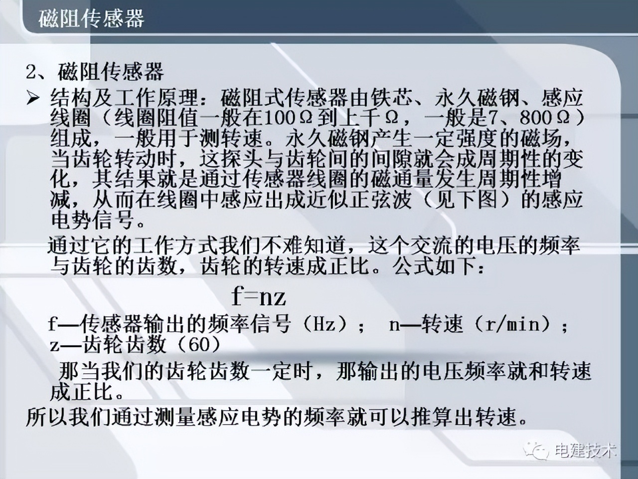 汽轮机tsi热工测点安装,汽轮机tsi系统什么意思