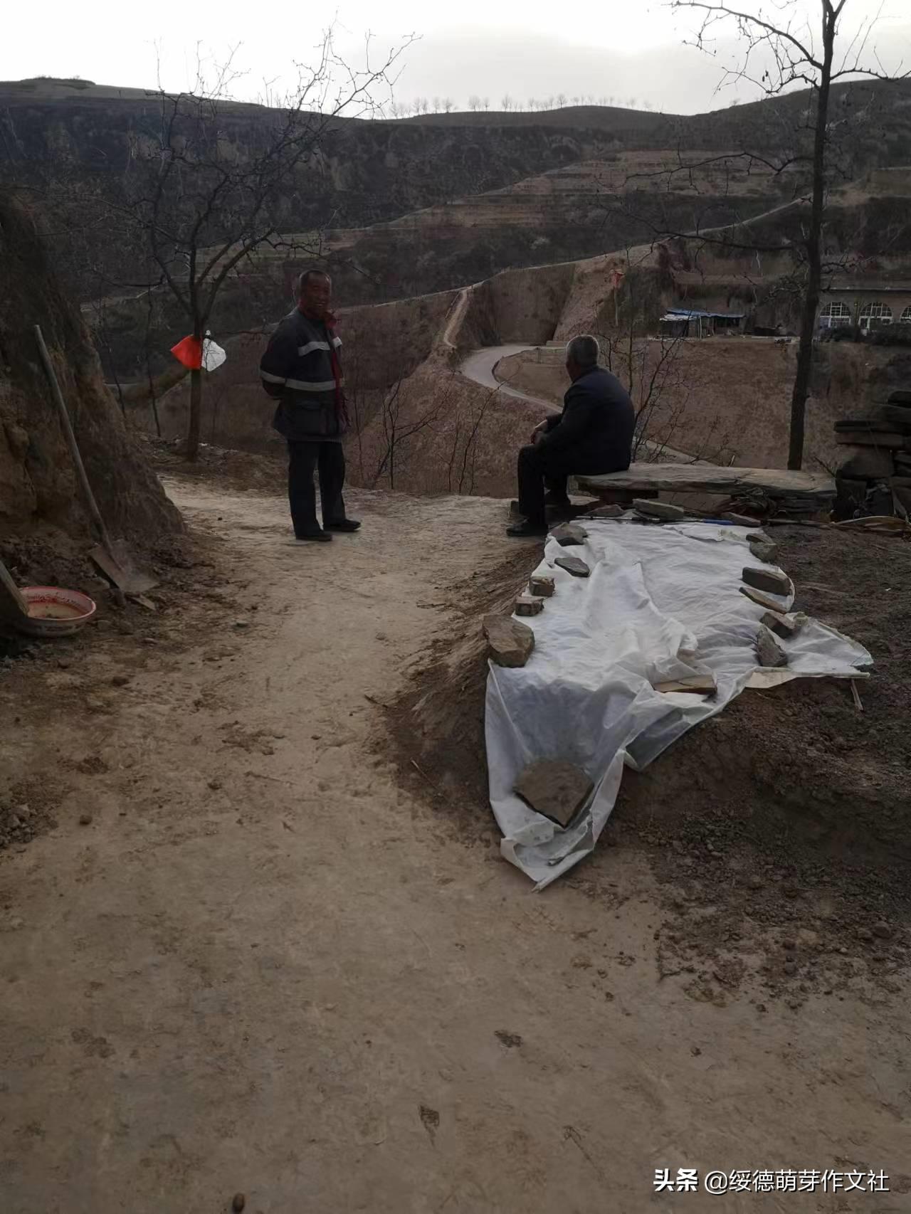 绥德田庄镇黄家洼村,黄家村方言