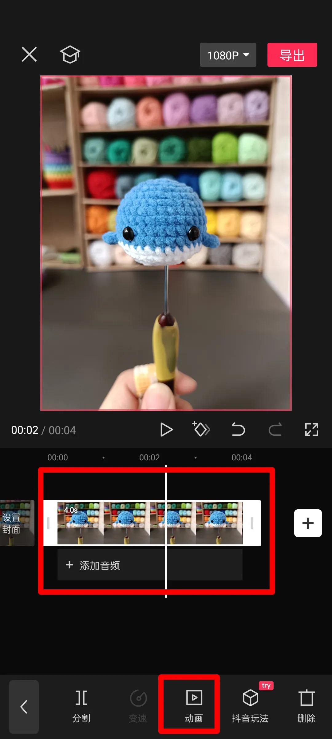 剪映画中画蒙版视频教程新手入门,剪映画中画蒙版圆形的使用方法