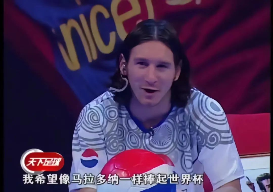 梅西捧杯完整版视频,梅西捧得大力神杯那段