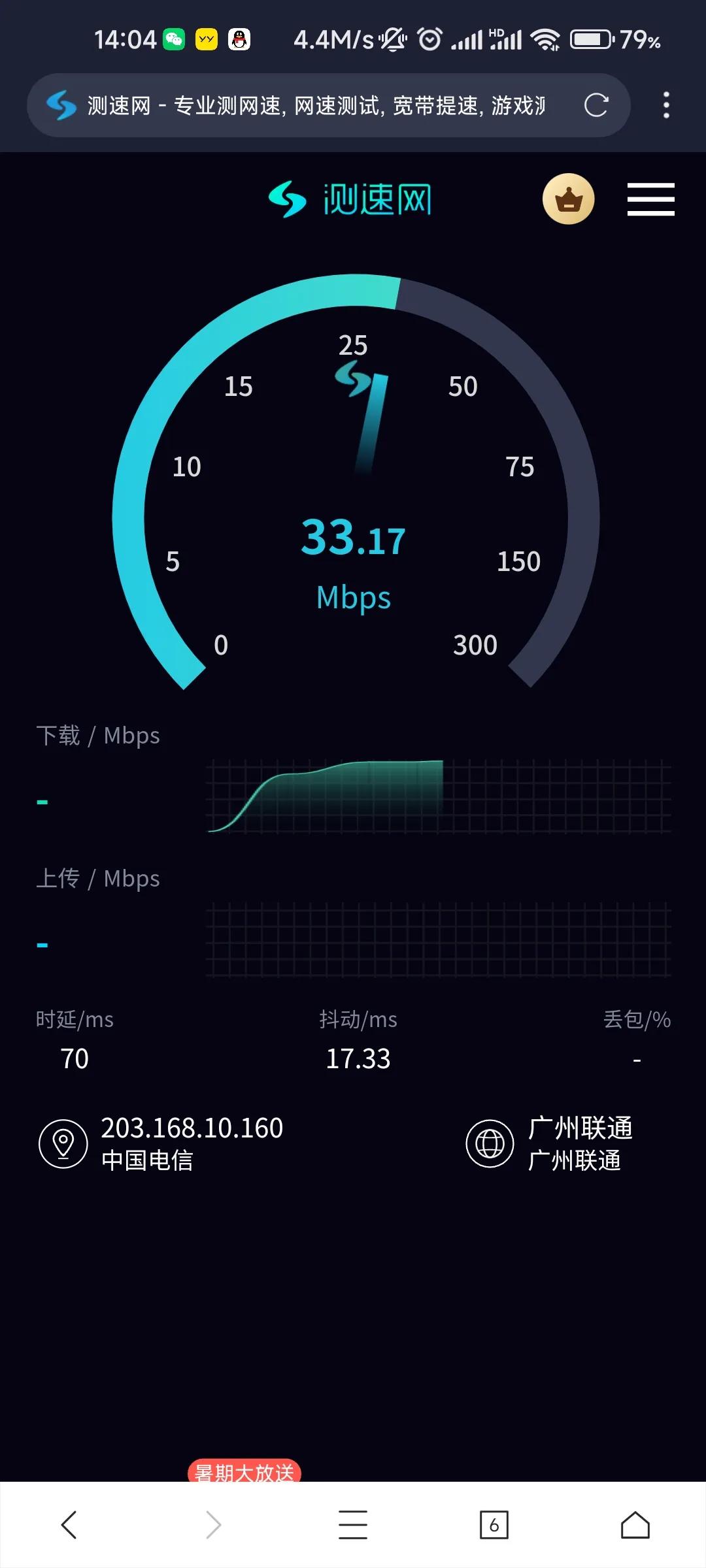 你们有没有踩过随身wifi的坑,随身wifi是什么意思