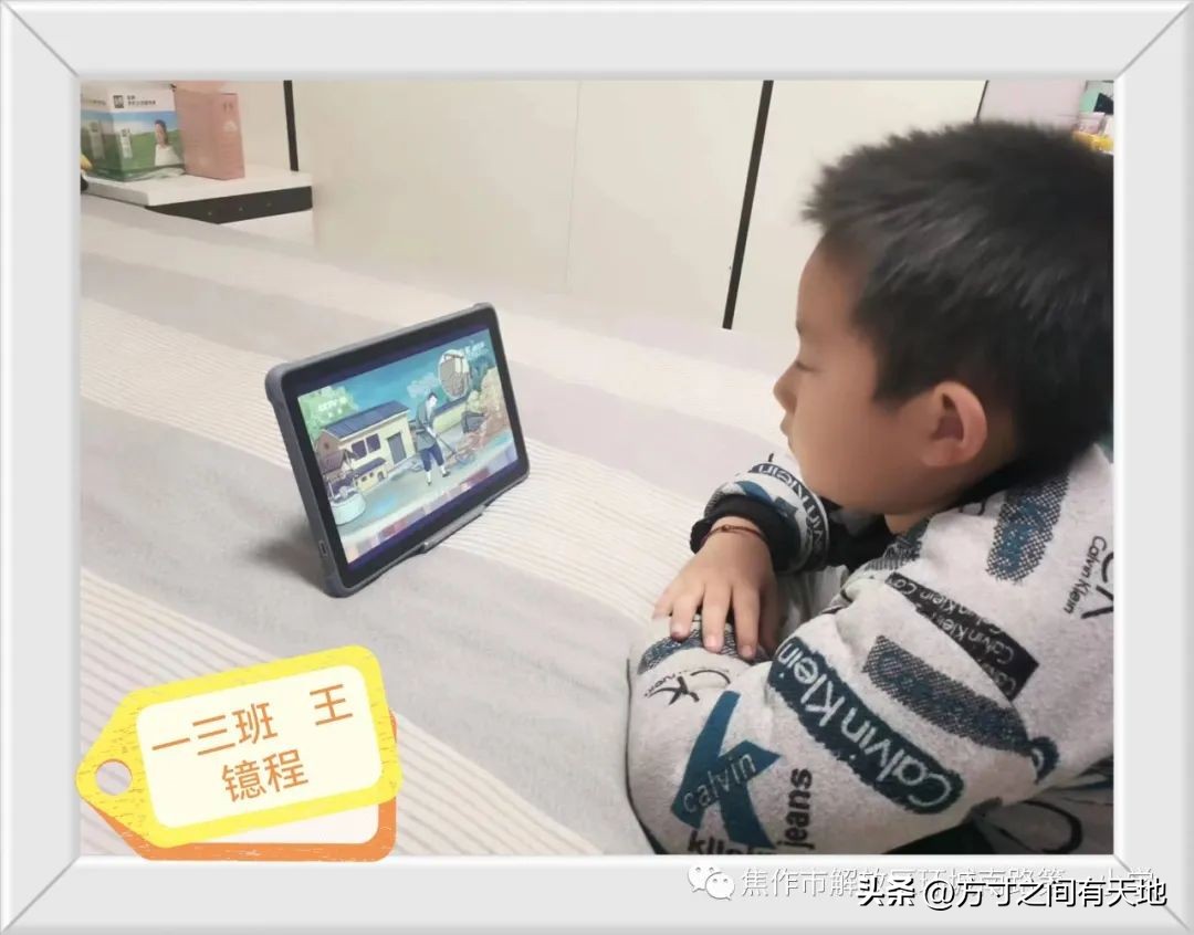 以廉洁家风育时代新风——环南一小开展廉洁家风主题实践活动