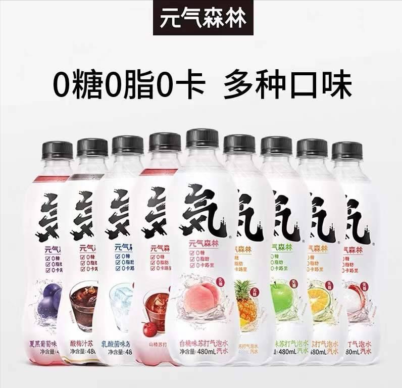 携手全聚德元气森林是为撕掉“伪日货”标签?