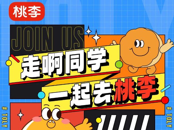 秋招网申撤销可以重新投吗,各银行网申截止时间2021秋招