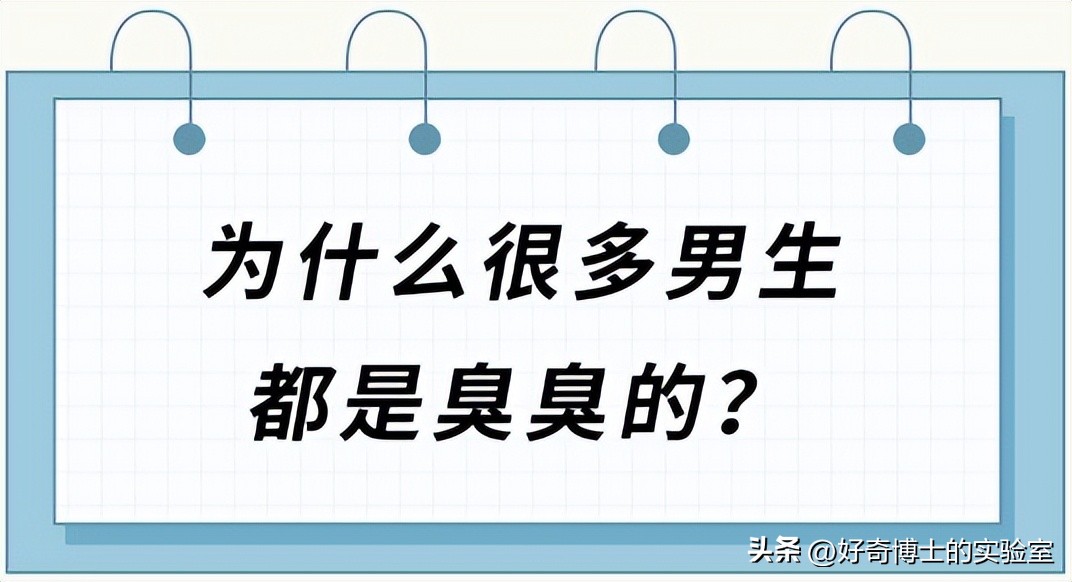 为什么女的化妆品有香香的味道,为啥女生的化妆品都有一个味道