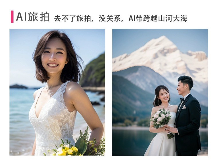 淘宝的ai自动生成是免费的吗,淘宝ai制作电商主图