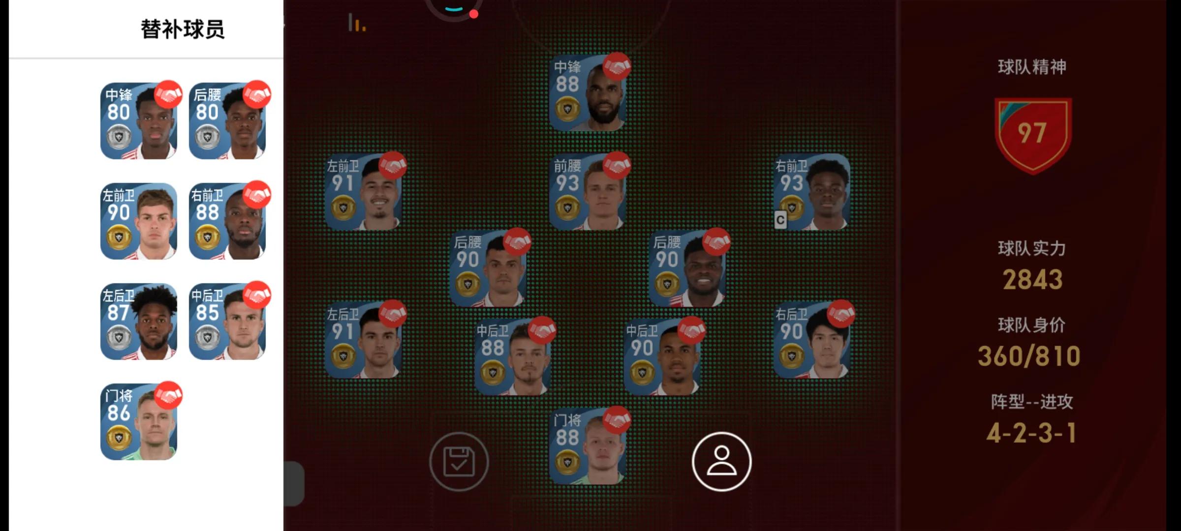 实况足球曼联普卡套,实况足球切尔西队普卡套装推荐