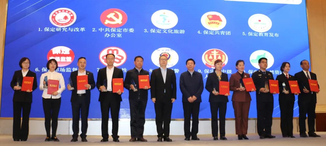 保定市第二届文化旅游发展大会,保定文化旅游新成绩