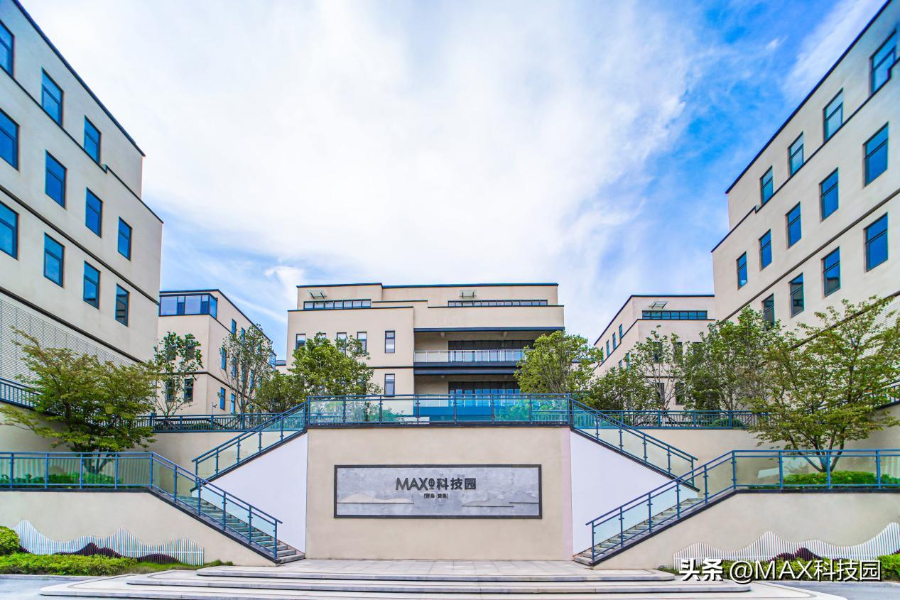 max企业独栋科技园,max科技园上海美兰湖独栋研发总部
