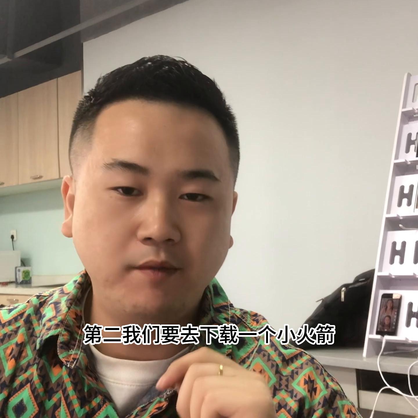 Tiktok如何正确的免费的注册账号？今天一条视频完整...