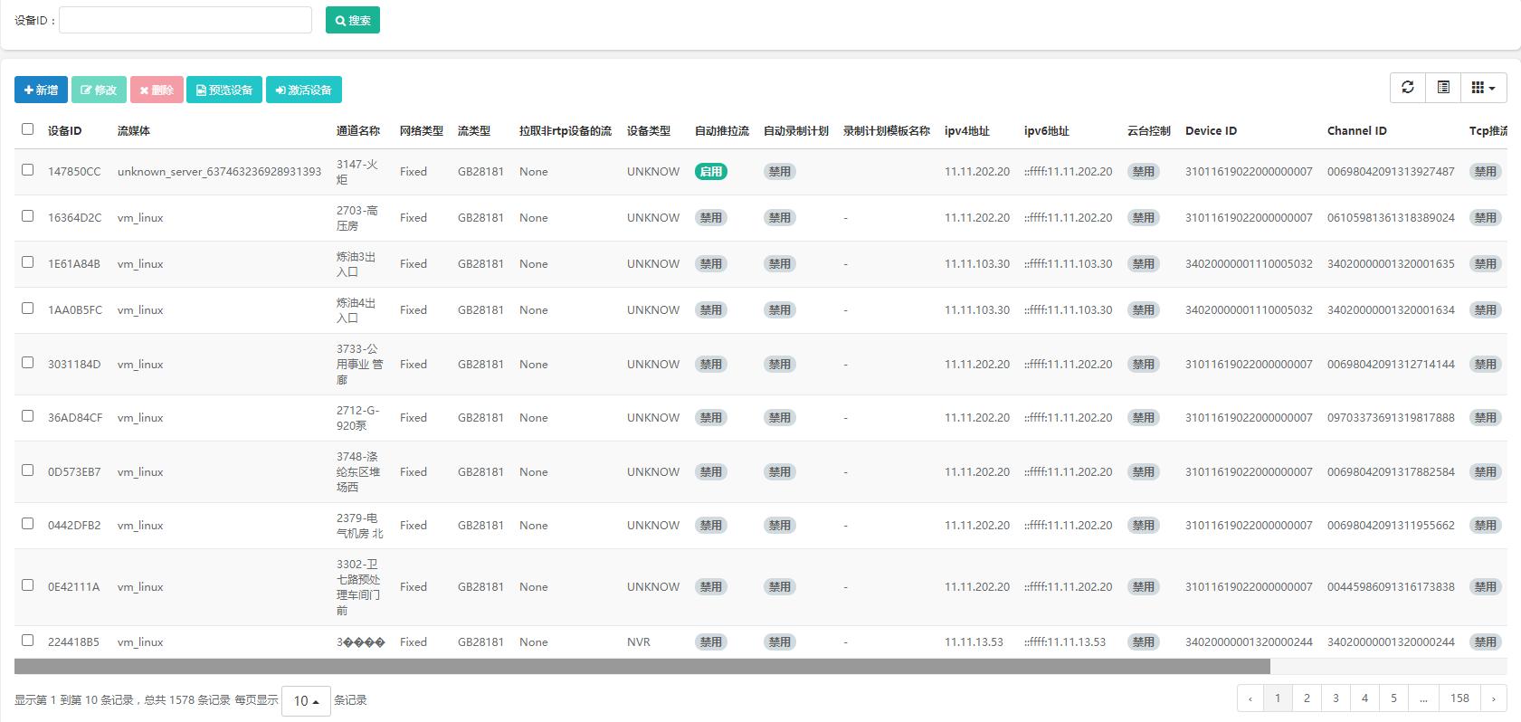 赚钱项目100个,接私活开源项目