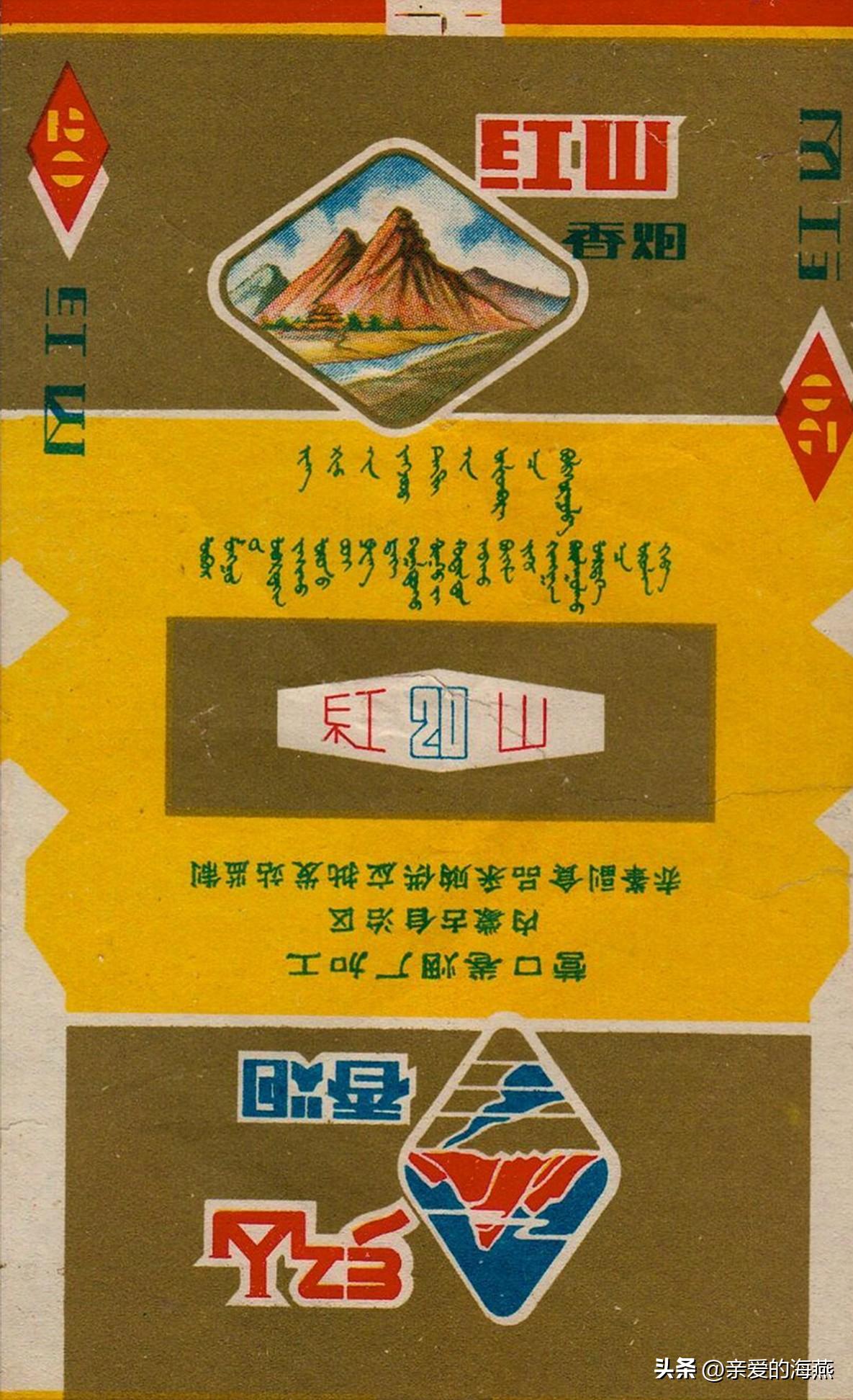 80年代常抽的10大香烟,20多年前的经典香烟