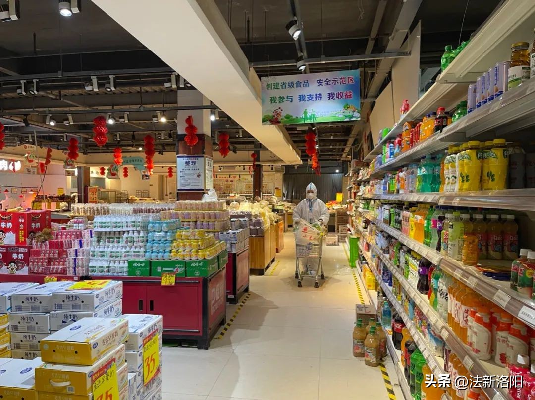 事关物资保供、身心健康！洛龙、伊滨、孟津、嵩县、洛宁最新发布