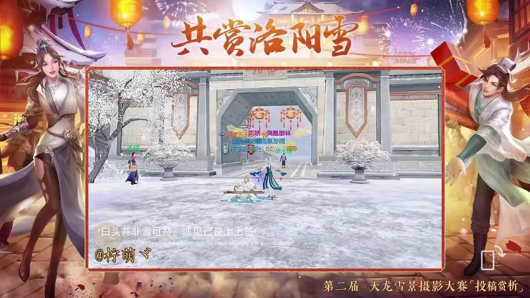 成就“第一武侠IP”，腾讯畅游花6年布下一盘大棋