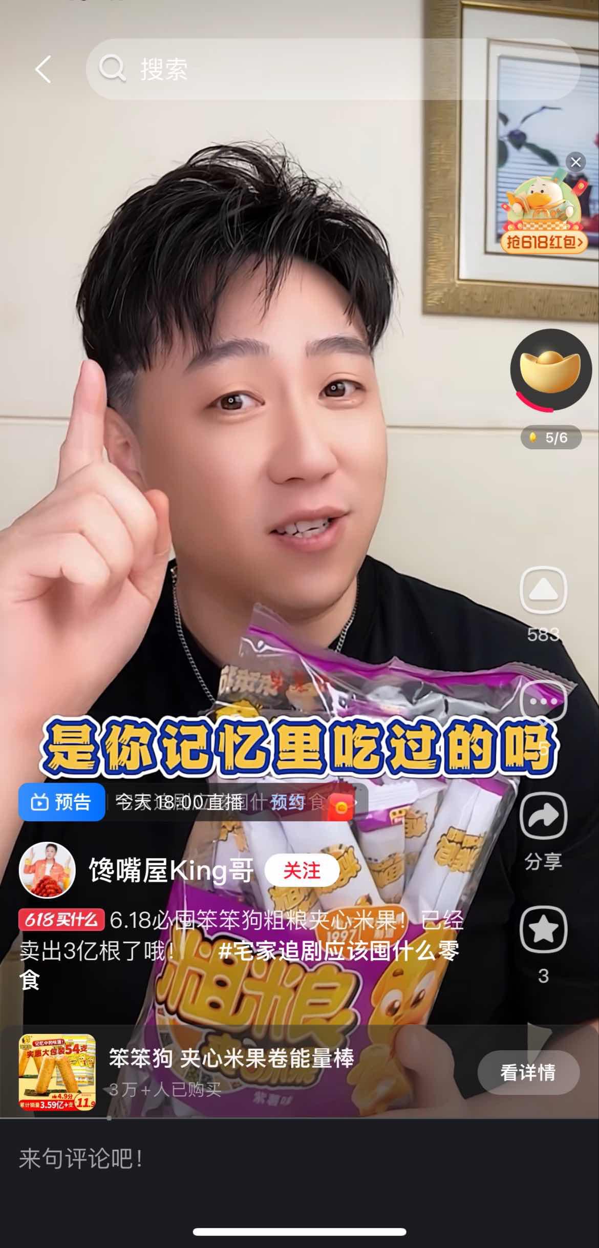 引流直播间的爆款视频,引流客源直播