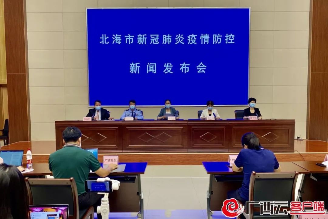 疫情无症状感染者统计,北海市疫情目前有多少例阳性