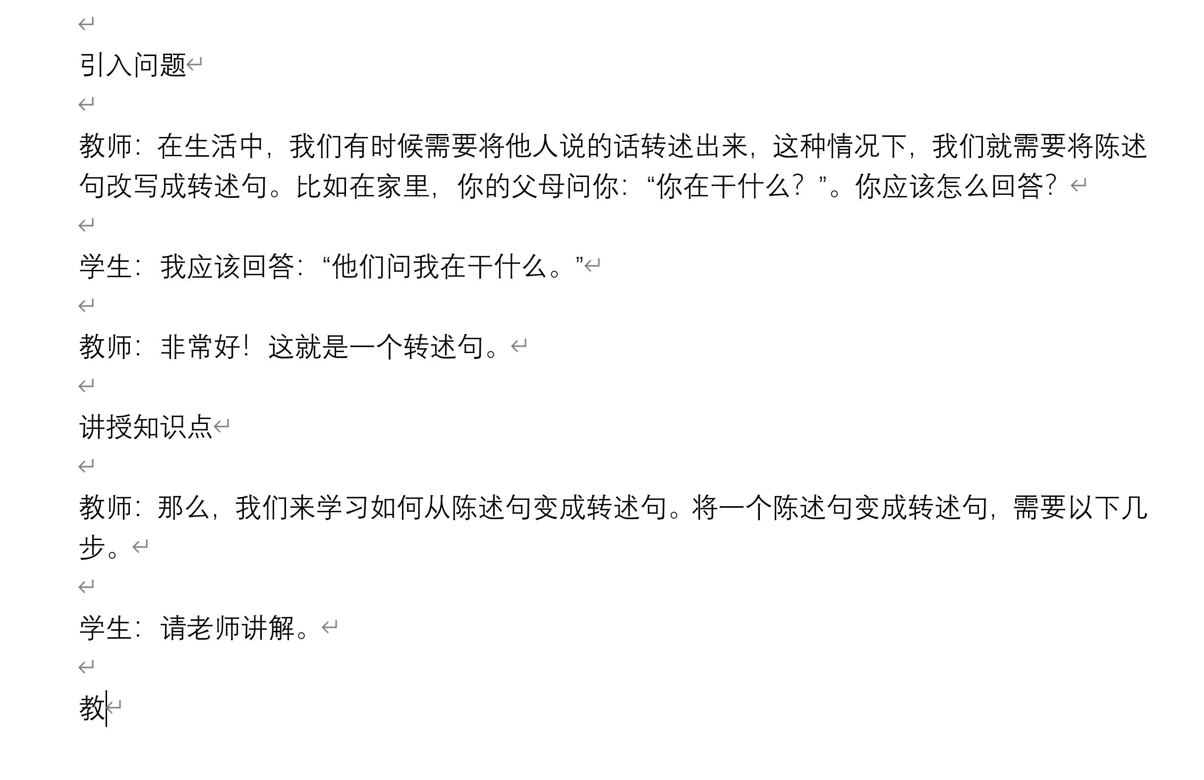 好用的划词翻译扩展插件,word插件可以划词翻译