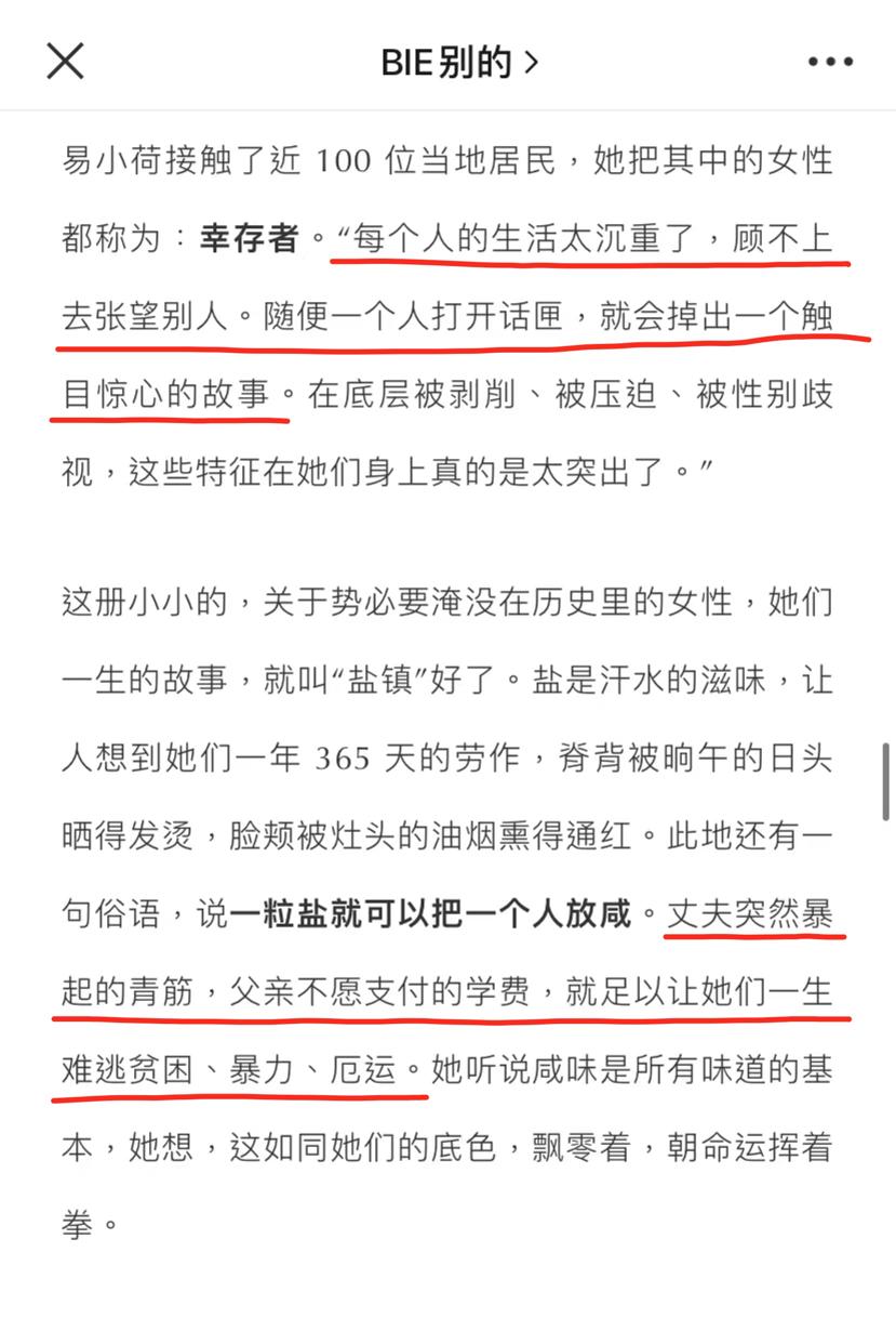 给妈妈买蛋糕却被爸爸骂瘫痪,给亲爸买蛋糕