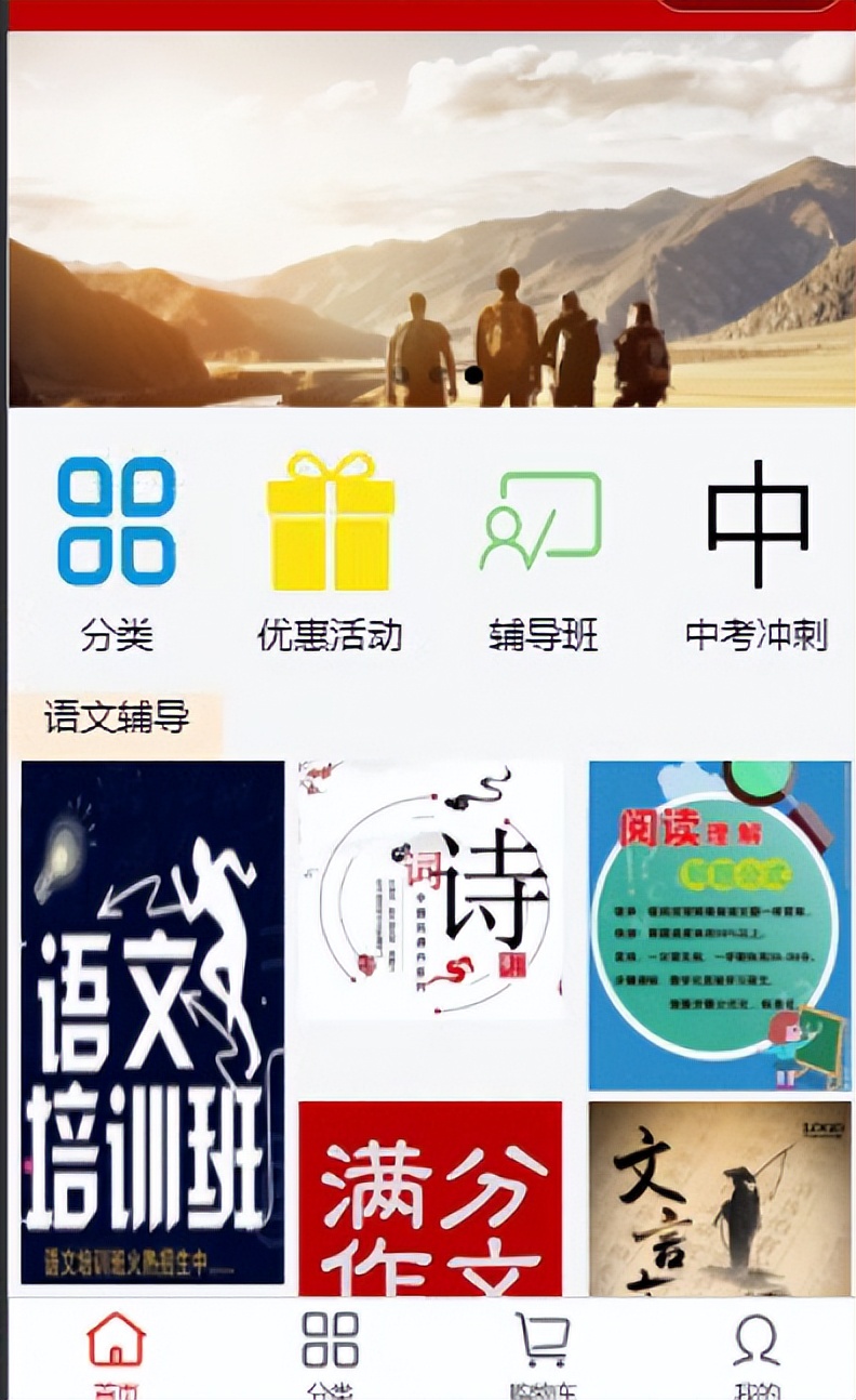 微信小程序app开发流程,微信app小程序开发讲解