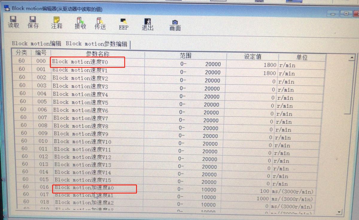 松下plc用rs485读取程序,松下伺服驱动器通讯控制设置