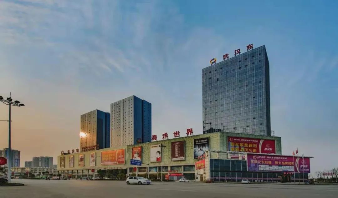 武汉最大的家居建材市场,武汉建材家居市场推荐