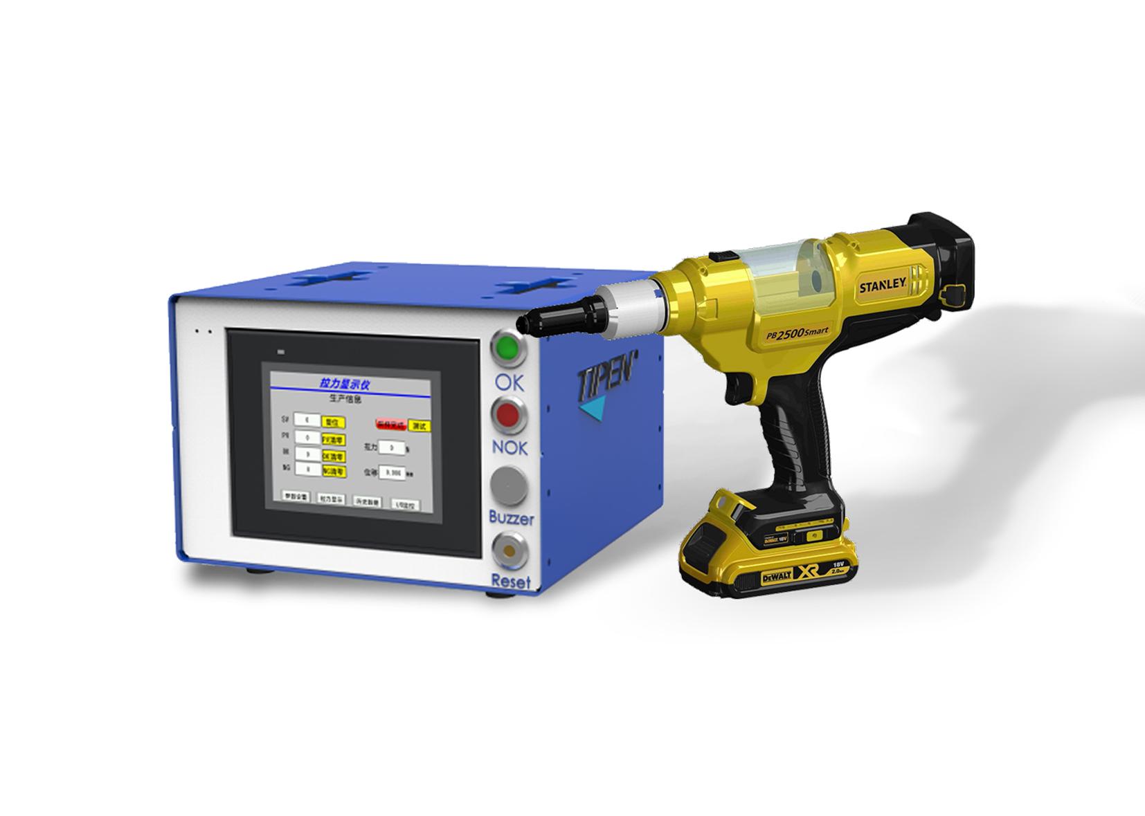 自动送料铆螺母枪,全自动电动铆螺母枪