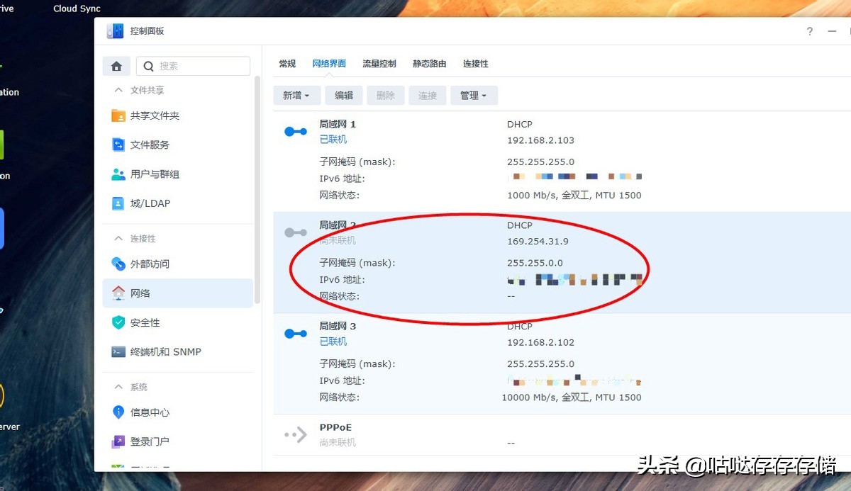 2022数显8盘双万兆NAS使用手记,下:DSM7.0安装网卡避坑系统设置