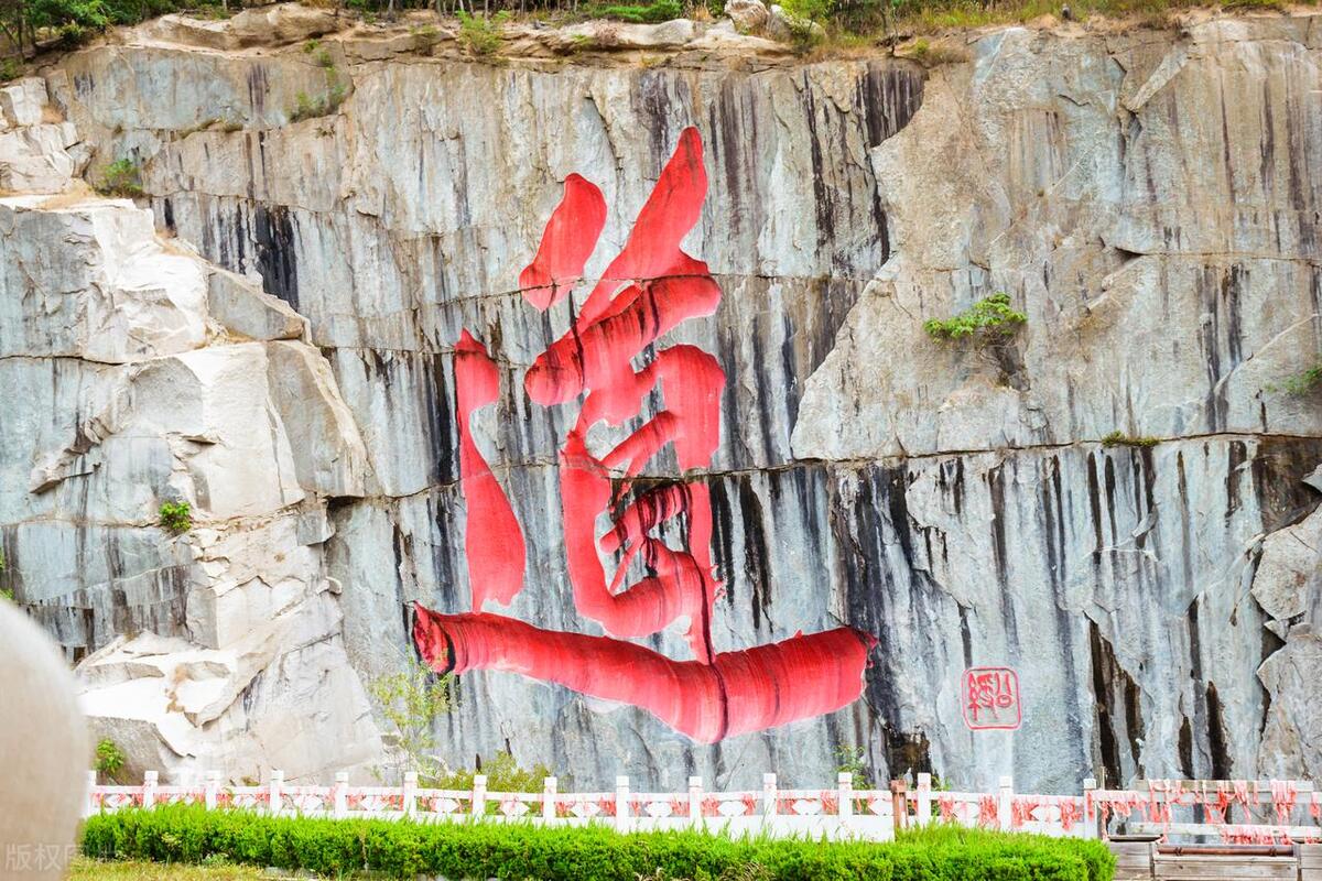 道是什么道通俗一点,道什么是道为何要得道