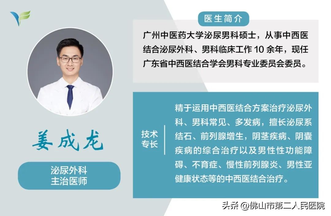 多地倡议“捐精”，但合格率仅20%？专家教你提高精子质量