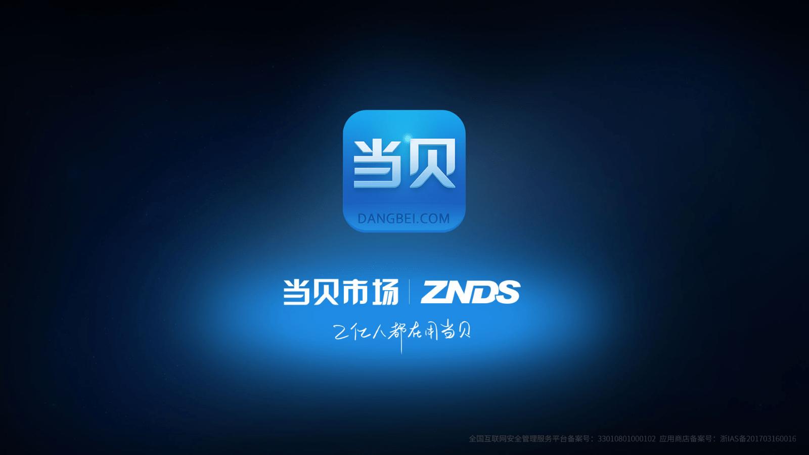 tv应用推荐,最好的tv应用市场有哪些