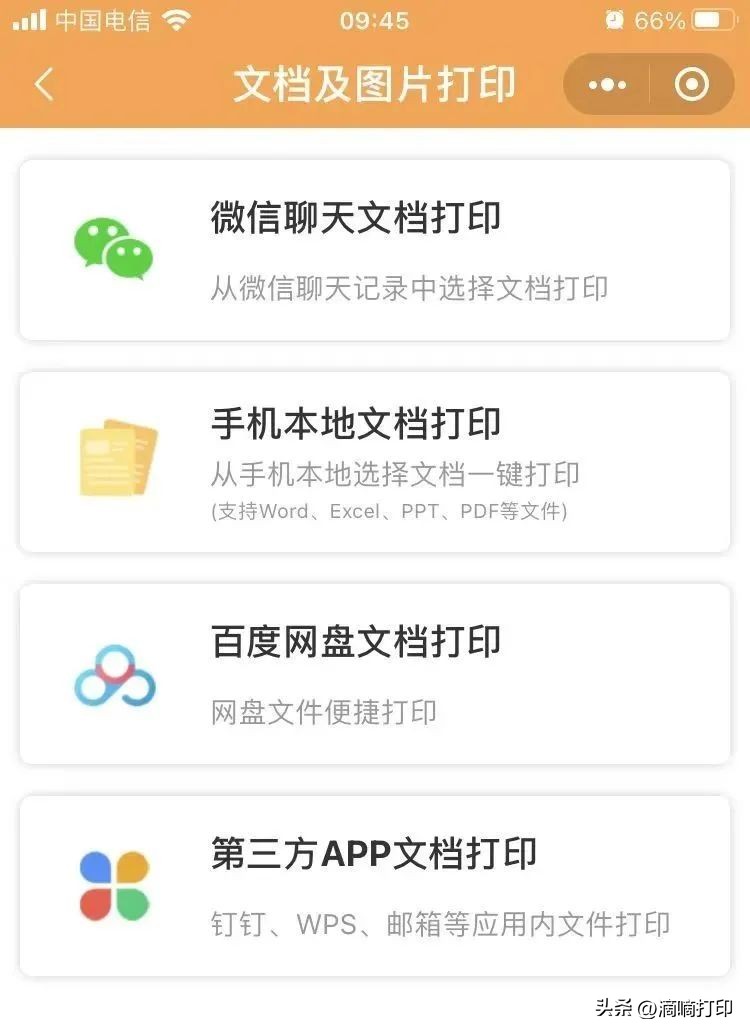 打印机搬家,打印机搬家怎么搬