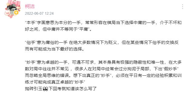 弈客围棋10段,弈客比赛