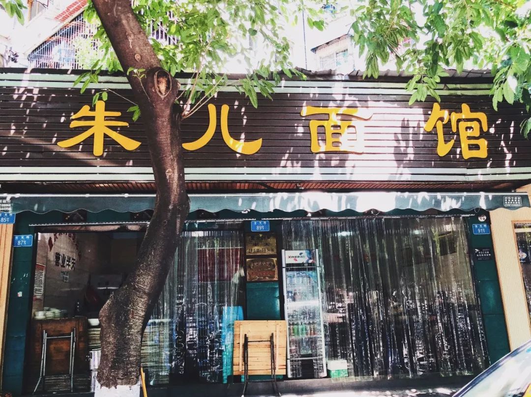 曾经风靡一时的重庆小面,还记得十多年前的重庆吗