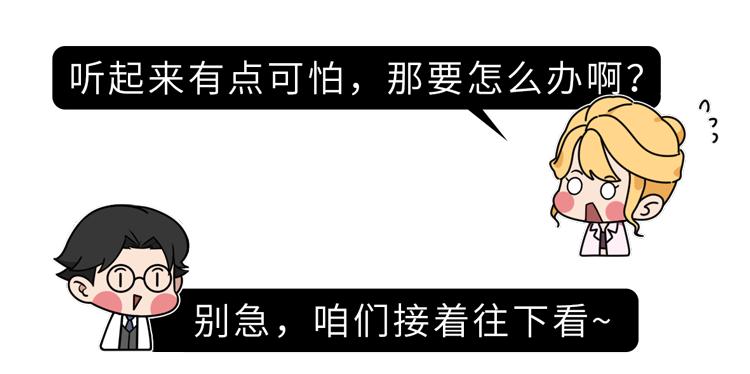 海绵体破裂后遗症,夫妻感情生活破裂