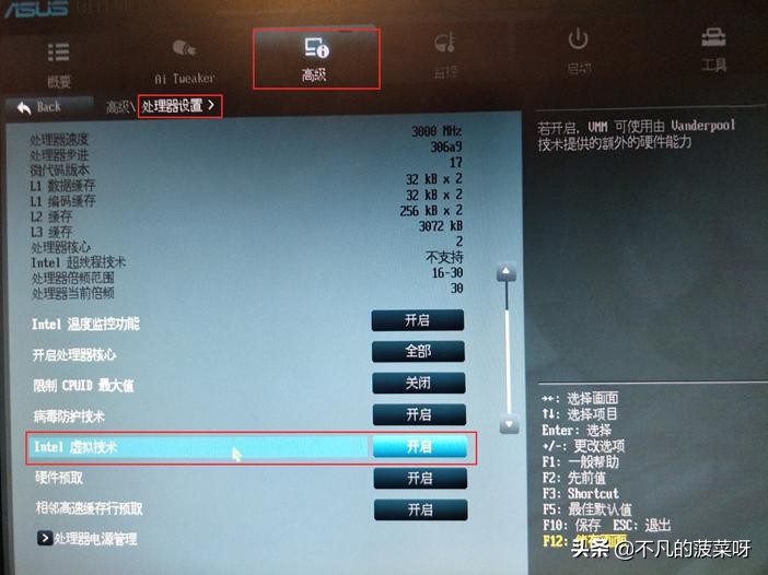 vmware虚拟机运行速度卡慢原因分析及解决办法