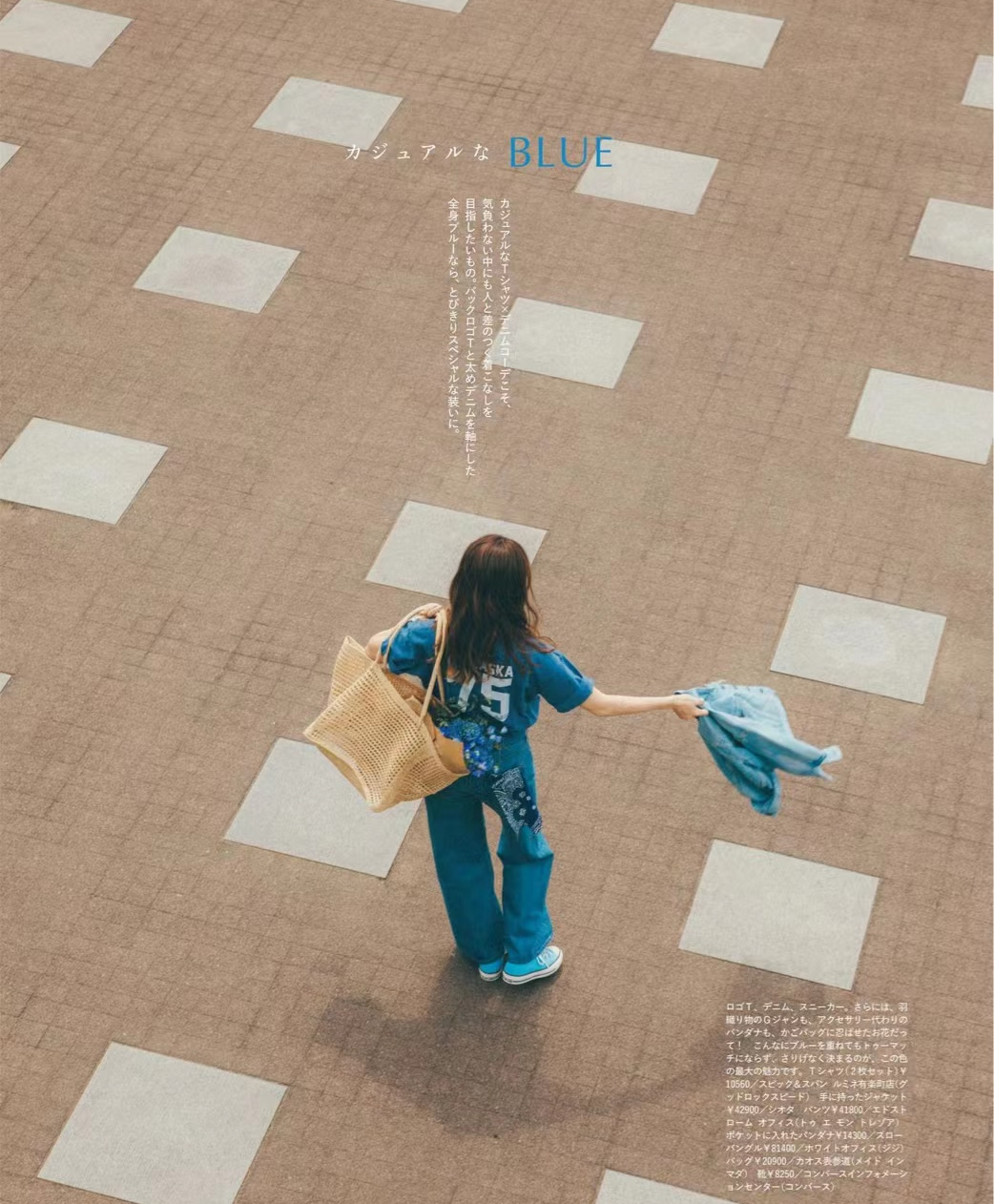 法式高级感多巴胺穿搭套装,夏季多巴胺配色穿搭