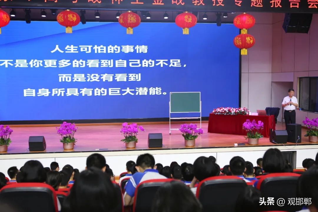 教育专家王金战衡水,全国名牌教师王金战高考冲刺讲座