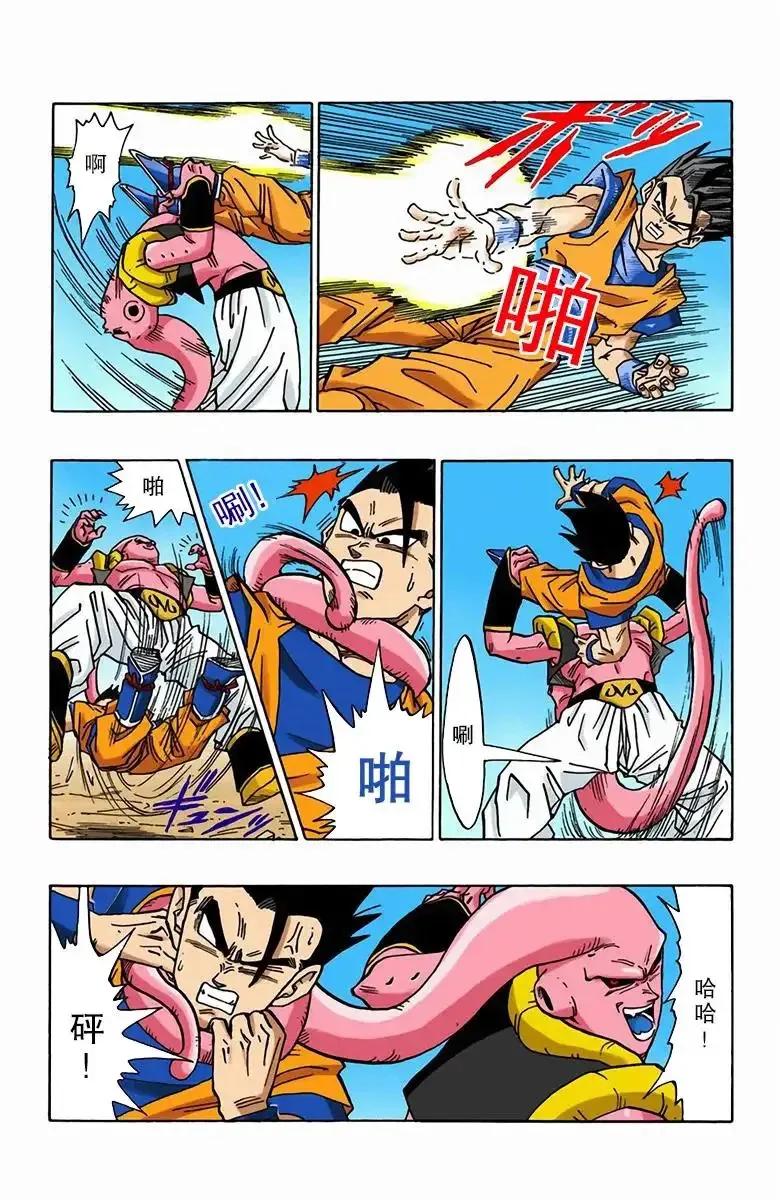 七龙珠孙悟饭漫画全集,龙珠漫画第500话