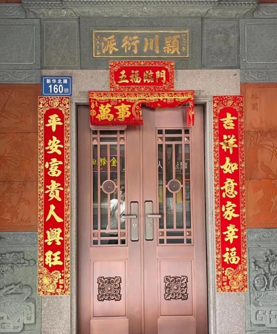 祠堂匾额上的“岩牌”是什么意思？