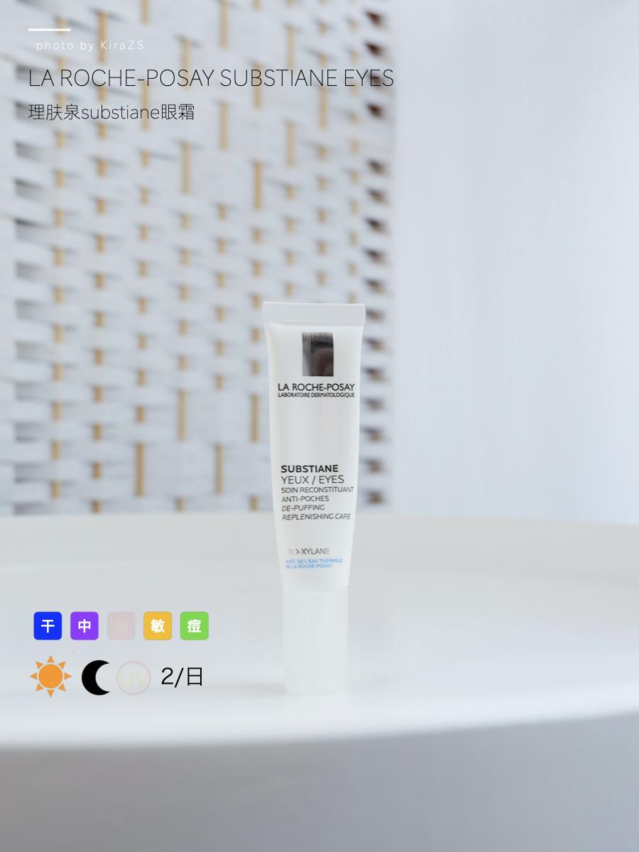 欧莱雅眼霜哪款适合36岁改善细纹,欧莱雅哪款眼霜适合45岁