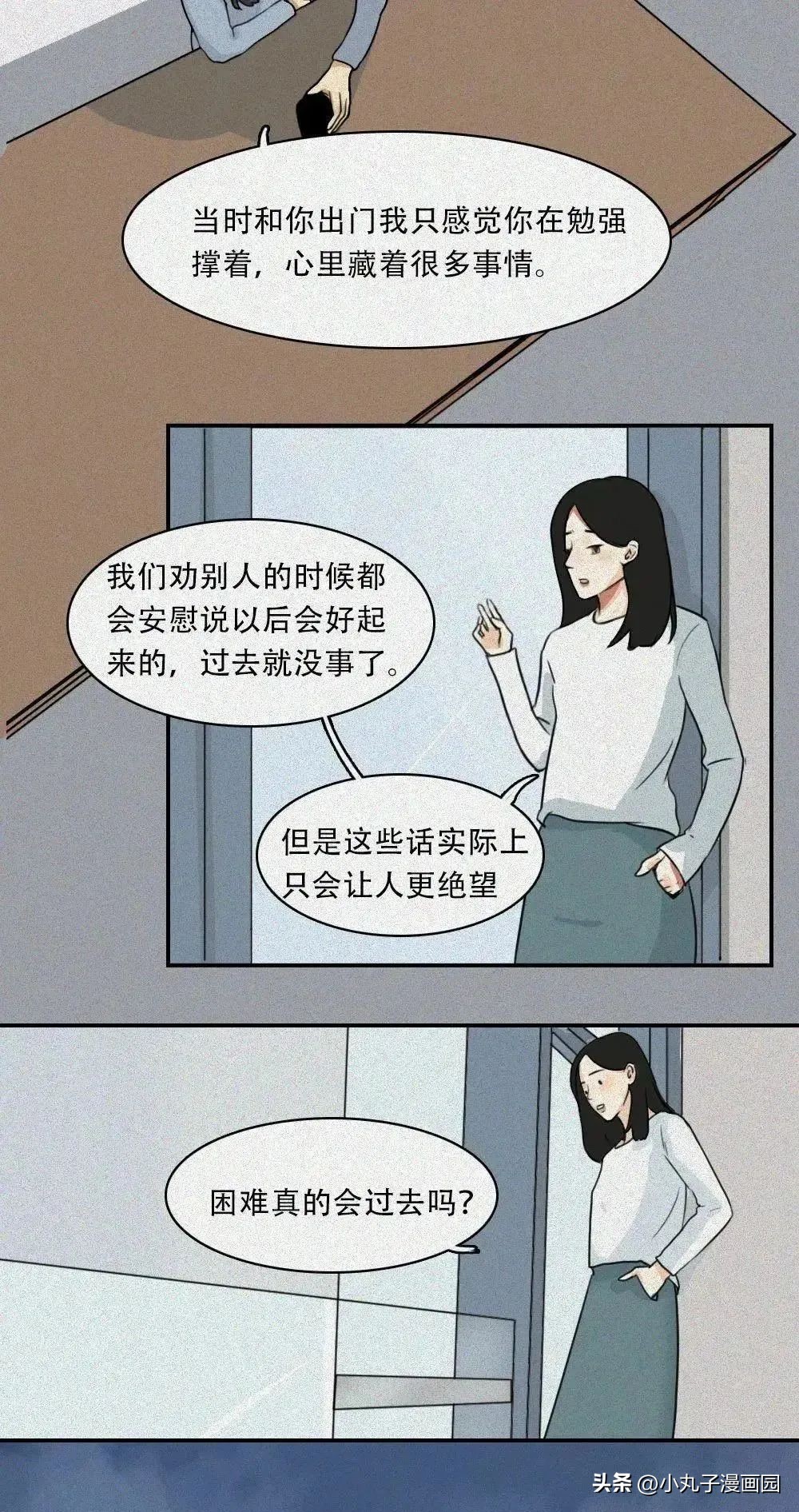 我不敢哭因为没人哄,我不敢哭是因为没人哄