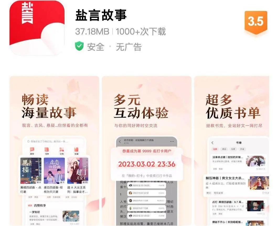 周源还没答案:知乎能否赚钱?