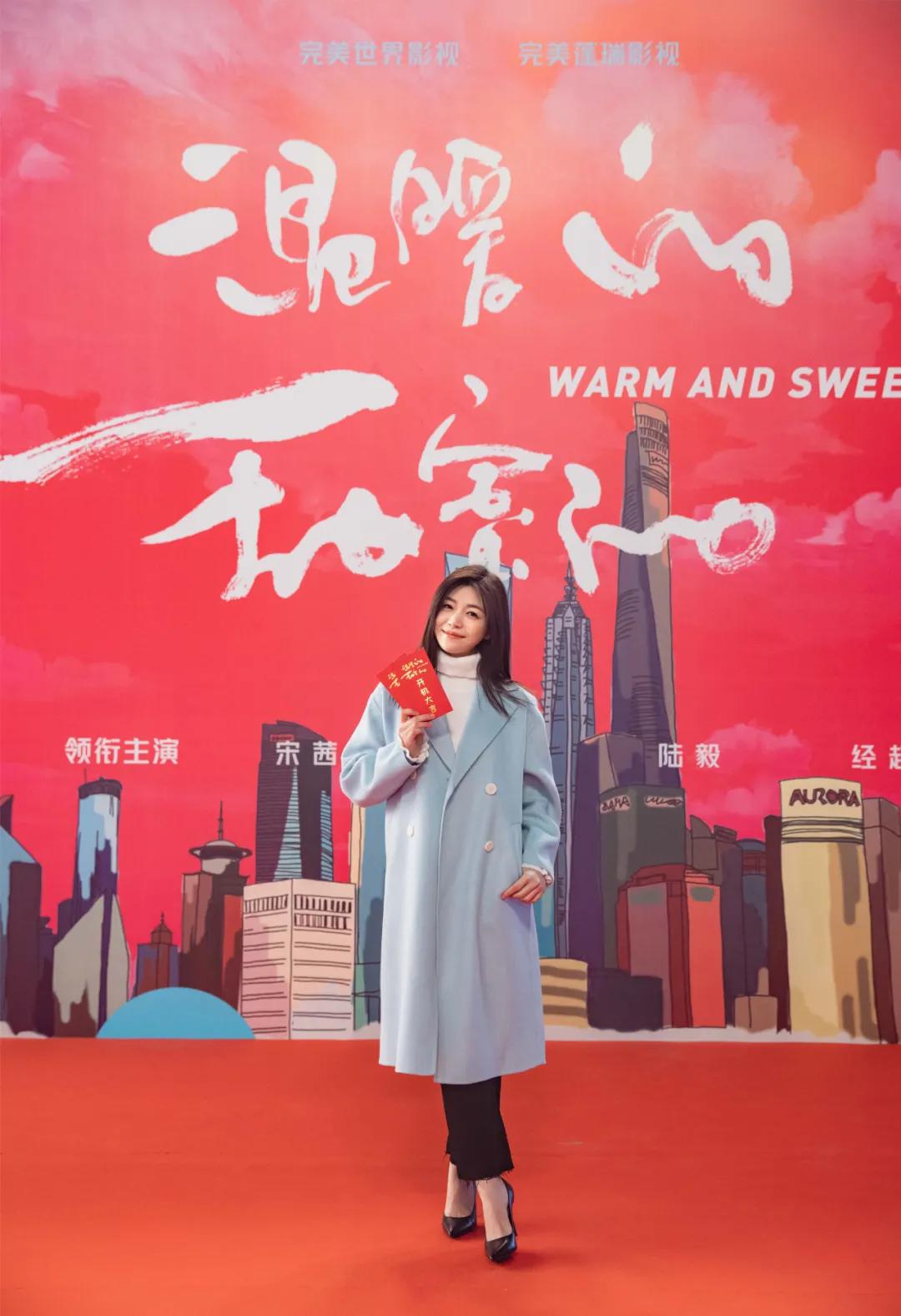 《温暖的甜蜜的》开机，导演刘江拆解“不婚”的时代议题